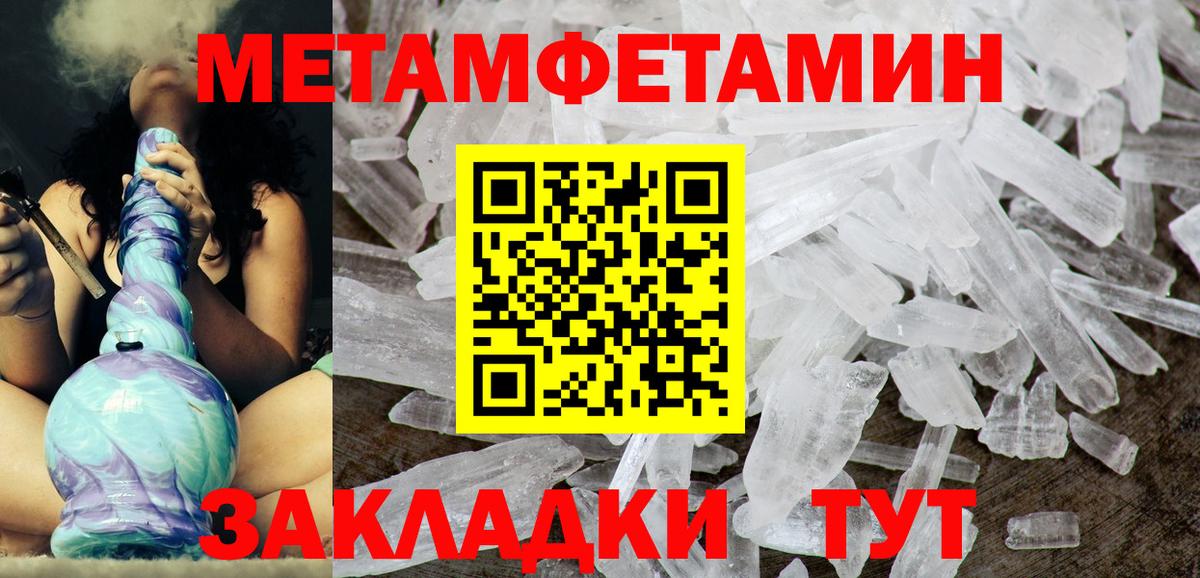 Amphetamine 98% Алейск