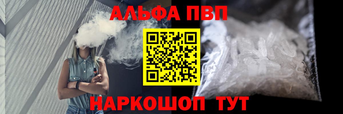 A-PVP СК КРИС Алейск