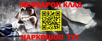 метадон Камышлов