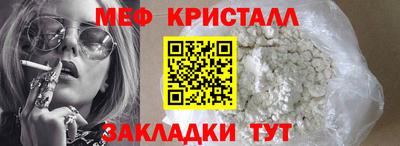 метадон Камышлов