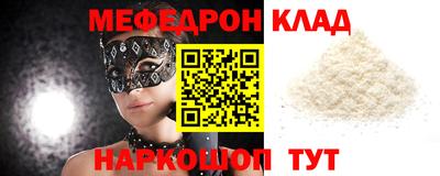 бошки Канаш
