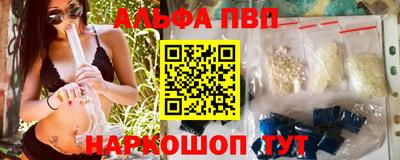 МДМА Кандалакша