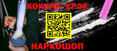 бошки Канаш