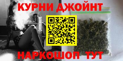 бошки Канаш