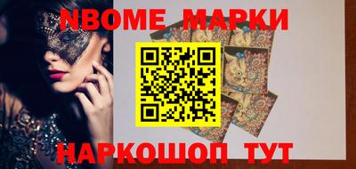 МДМА Кандалакша