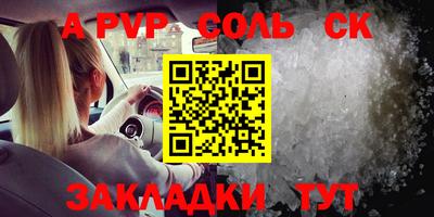 бошки Канаш