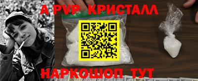 метадон Камышлов