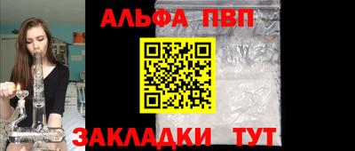 бошки Канаш