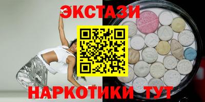 метадон Камышлов