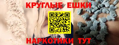 бошки Канаш