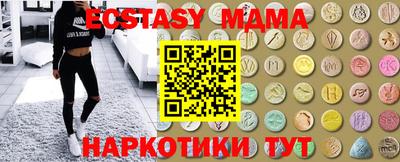 метадон Камышлов