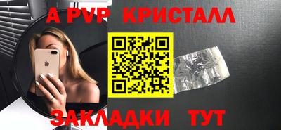 бошки Канаш