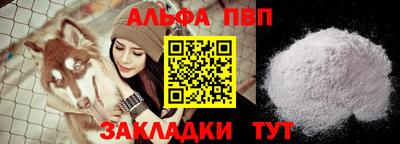 бошки Канаш