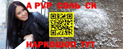 МДМА Кандалакша