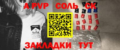 метадон Камышлов