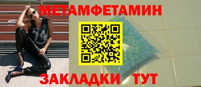 МДМА Кандалакша