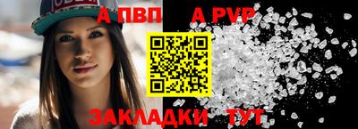 бошки Канаш