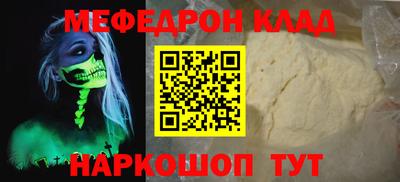 МДМА Кандалакша