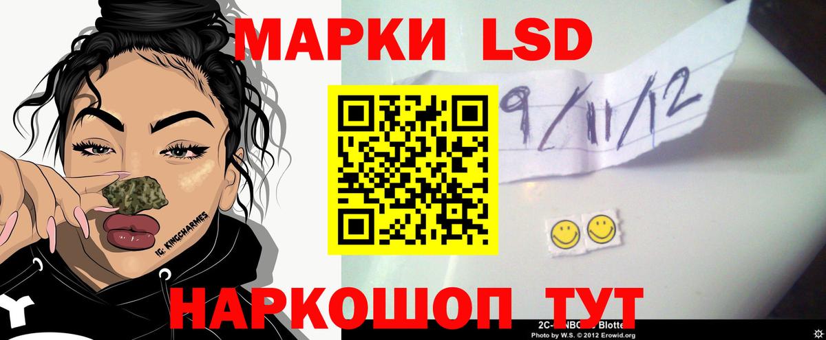 LSD-25 экстази кислота  Лсд 25 экстази ecstasy  ЛСД экстази    онион  Вход с VPN  Алейск 