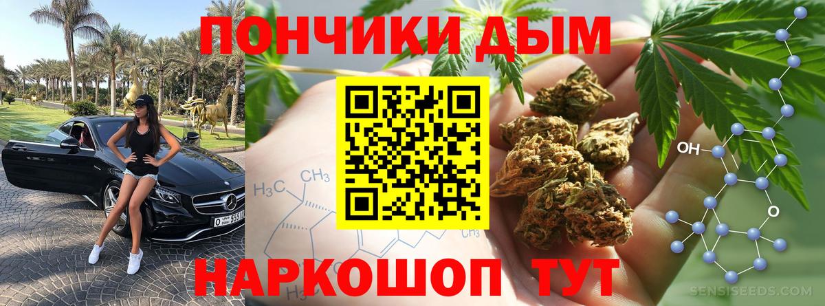 Конопля ГИДРОПОН  МАРИХУАНА VHQ  Алейск  Вход с VPN 